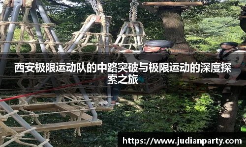 易游体育
