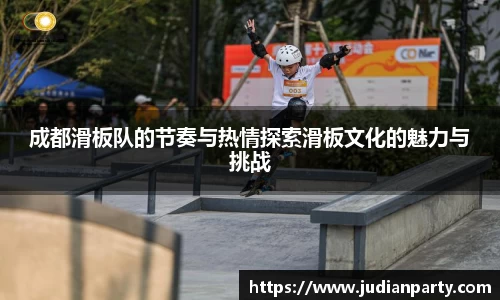 易游体育