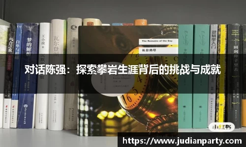 易游