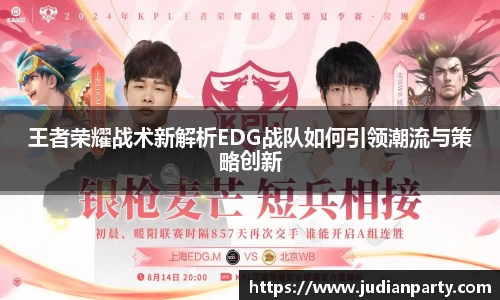 易游