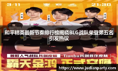 易游体育