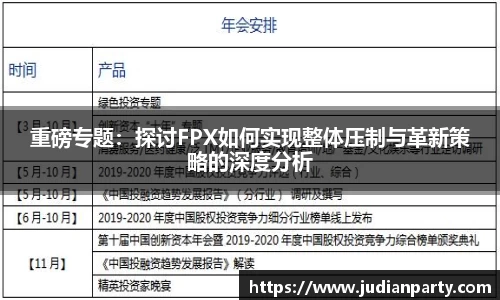 米乐YY易游