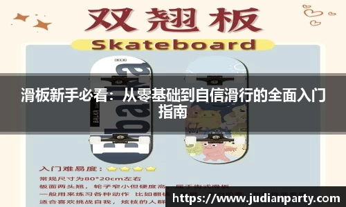 米乐YY易游
