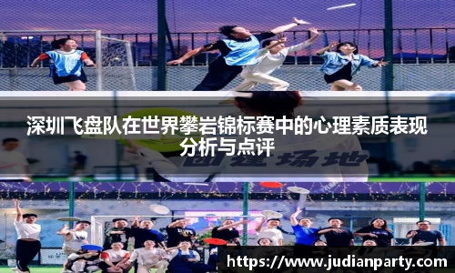 易游体育