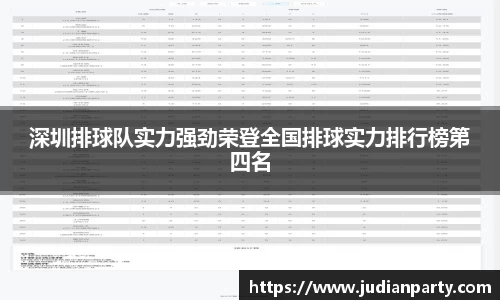 易游体育