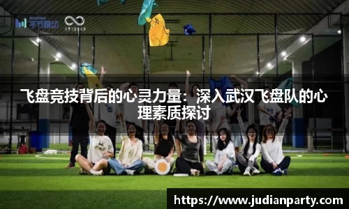 易游体育