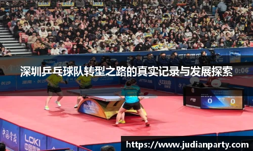 易游体育