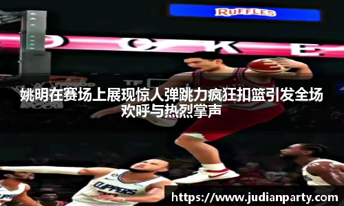 yy易游