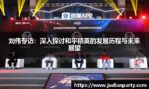 易游
