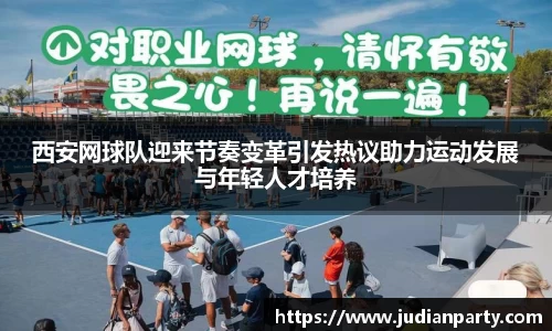 易游体育