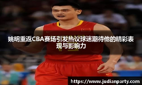 易游体育
