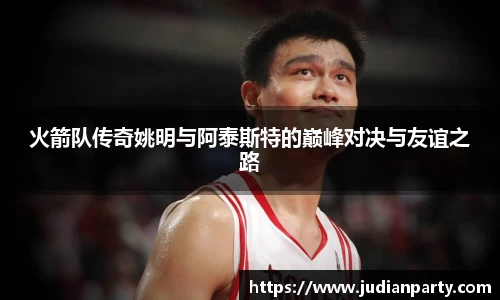 yy易游