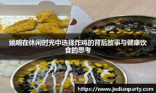 易游