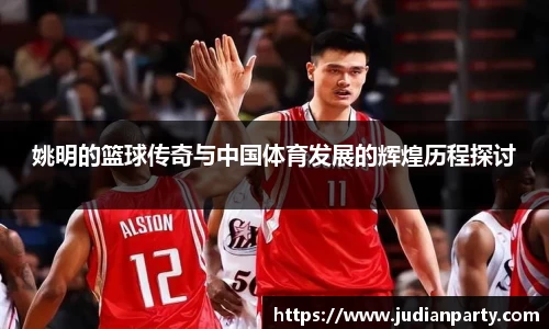 yy易游