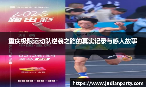 米乐YY易游