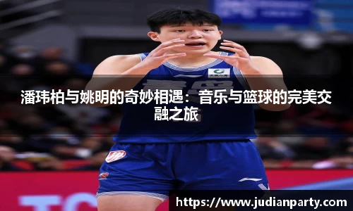 米乐YY易游
