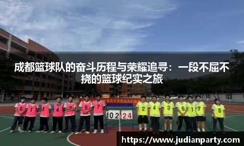 易游体育