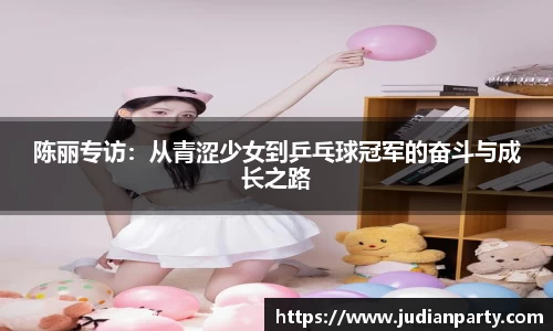 yy易游