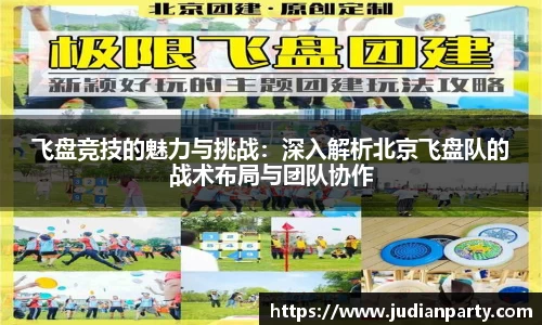 易游体育