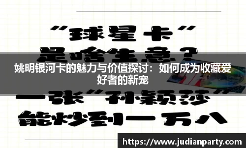 易游