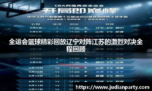 易游体育