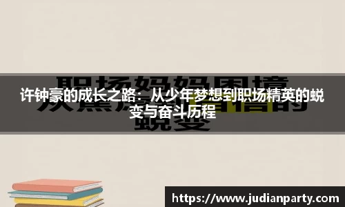 米乐YY易游