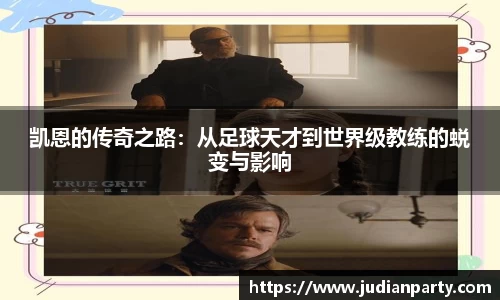 易游体育