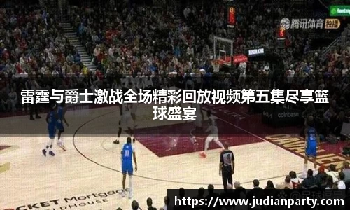 易游