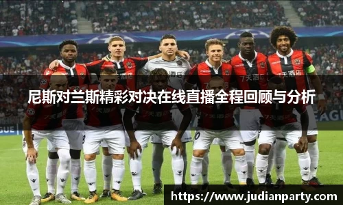 易游