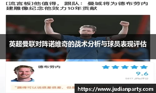 易游体育