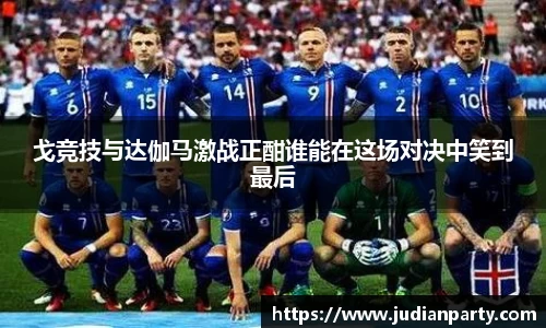 易游体育