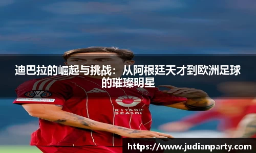易游体育