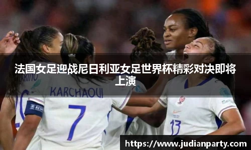 米乐YY易游