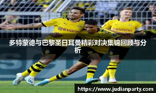 易游