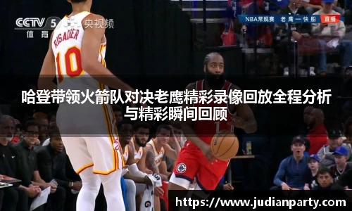 易游体育