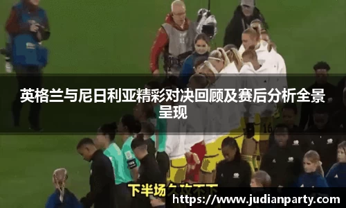 易游体育