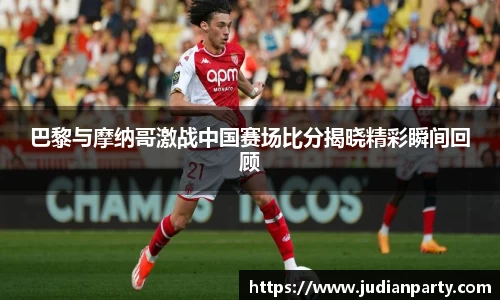 易游体育