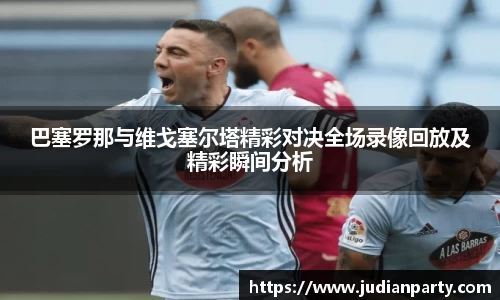 易游