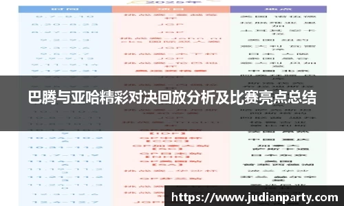 yy易游