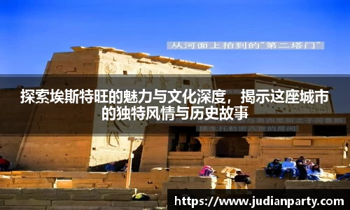 yy易游