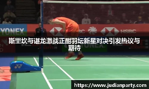 易游体育