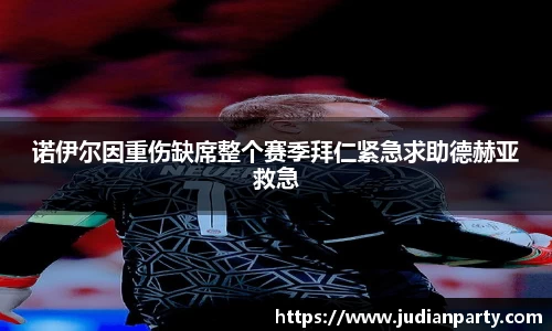 易游体育