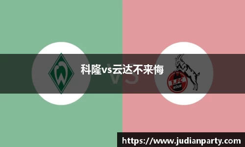 易游