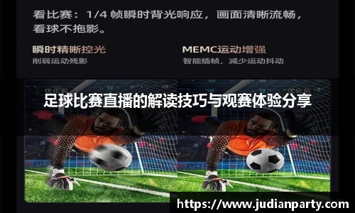 易游