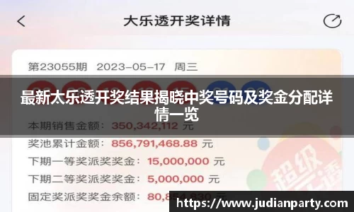 yy易游