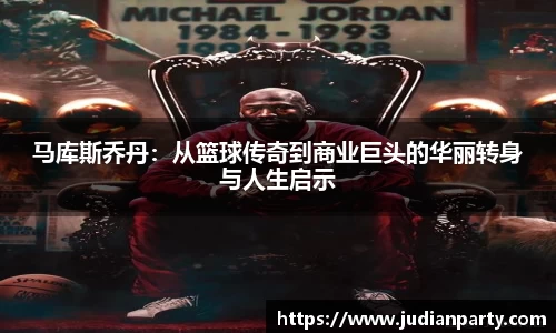 易游