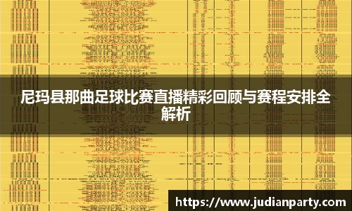 易游