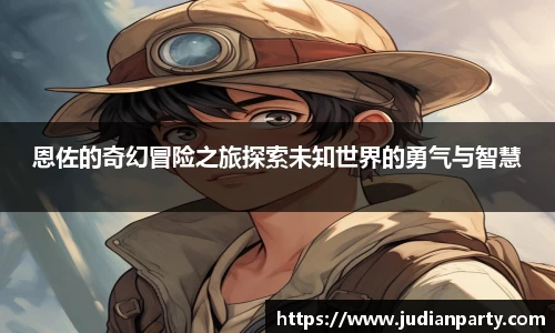 易游