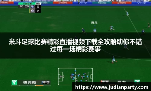 易游体育